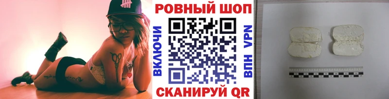 Наркошоп Новая Ладога АМФЕТАМИН ГАШИШ КОКАИН Alpha-PVP