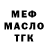 МЕТАДОН белоснежный SB StopMotion