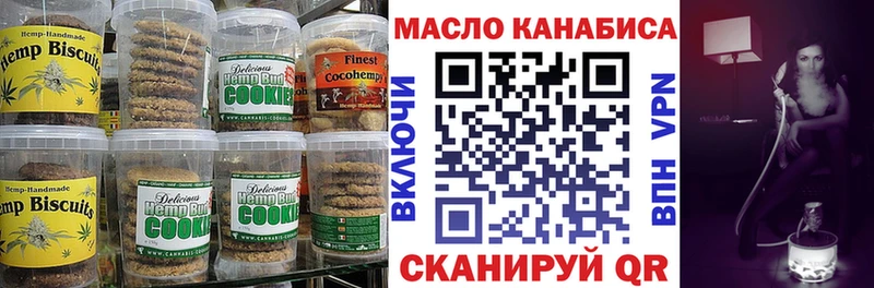 Canna-Cookies марихуана  что такое наркотик  Новая Ладога 