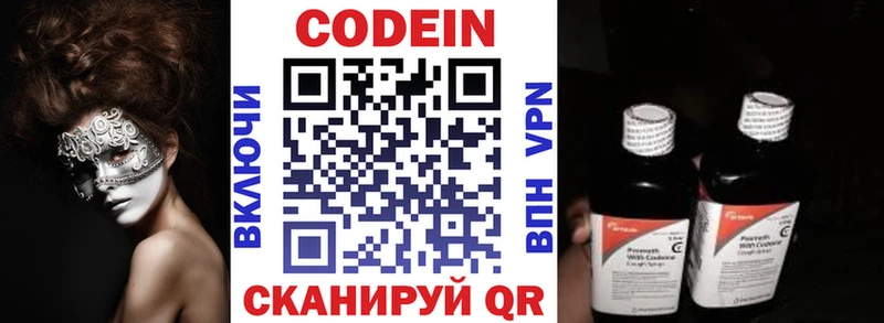 гидра онион  Новая Ладога  Codein Purple Drank 