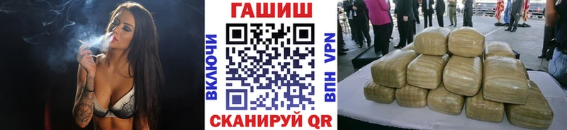 купить закладку  Новая Ладога  ГАШ Изолятор 