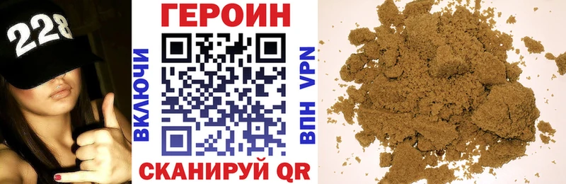 Героин Heroin  блэк спрут   Новая Ладога 