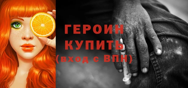 jwh Армянск