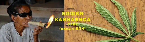 мяу мяу кристалл Аркадак