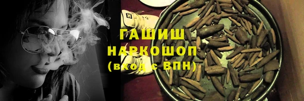 мяу мяу кристалл Аркадак