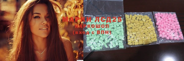 jwh Армянск