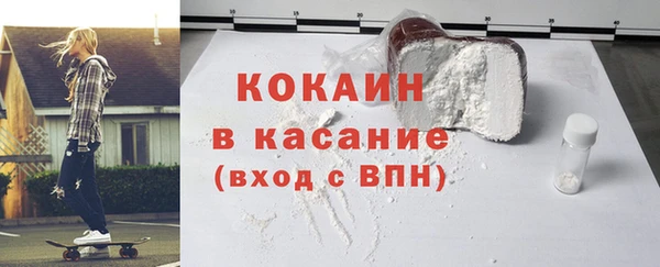мяу мяу кристалл Аркадак