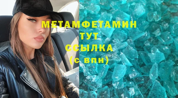 jwh Армянск