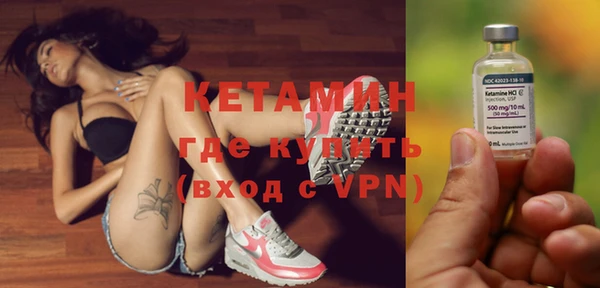 мяу мяу кристалл Аркадак