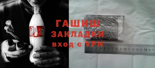 шишки Арсеньев