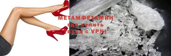 мяу мяу кристалл Аркадак