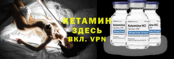 мяу мяу кристалл Аркадак