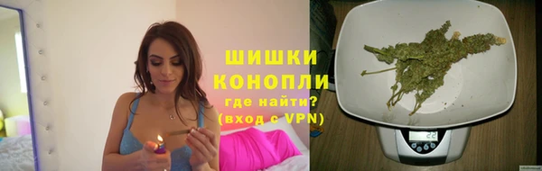 мяу мяу кристалл Аркадак
