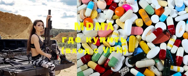 мяу мяу кристалл Аркадак