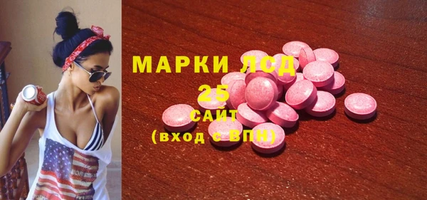 мяу мяу кристалл Аркадак
