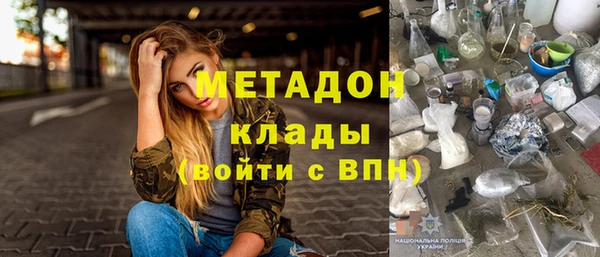 мяу мяу кристалл Аркадак