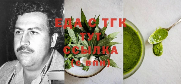 мяу мяу кристалл Аркадак