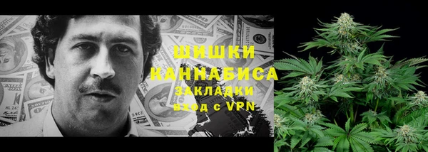 мяу мяу кристалл Аркадак