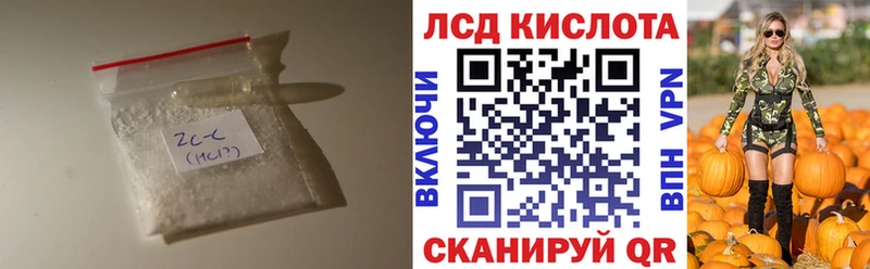 LSD-25 экстази ecstasy  MEGA зеркало  Новая Ладога  как найти закладки 