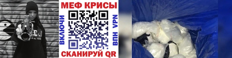 как найти закладки  Новая Ладога  МЯУ-МЯУ мука 