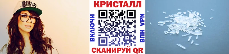 МЕТАМФЕТАМИН Methamphetamine  купить  сайты  Новая Ладога 