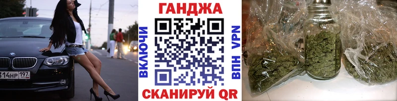 hydra как зайти  Новая Ладога  Конопля марихуана 